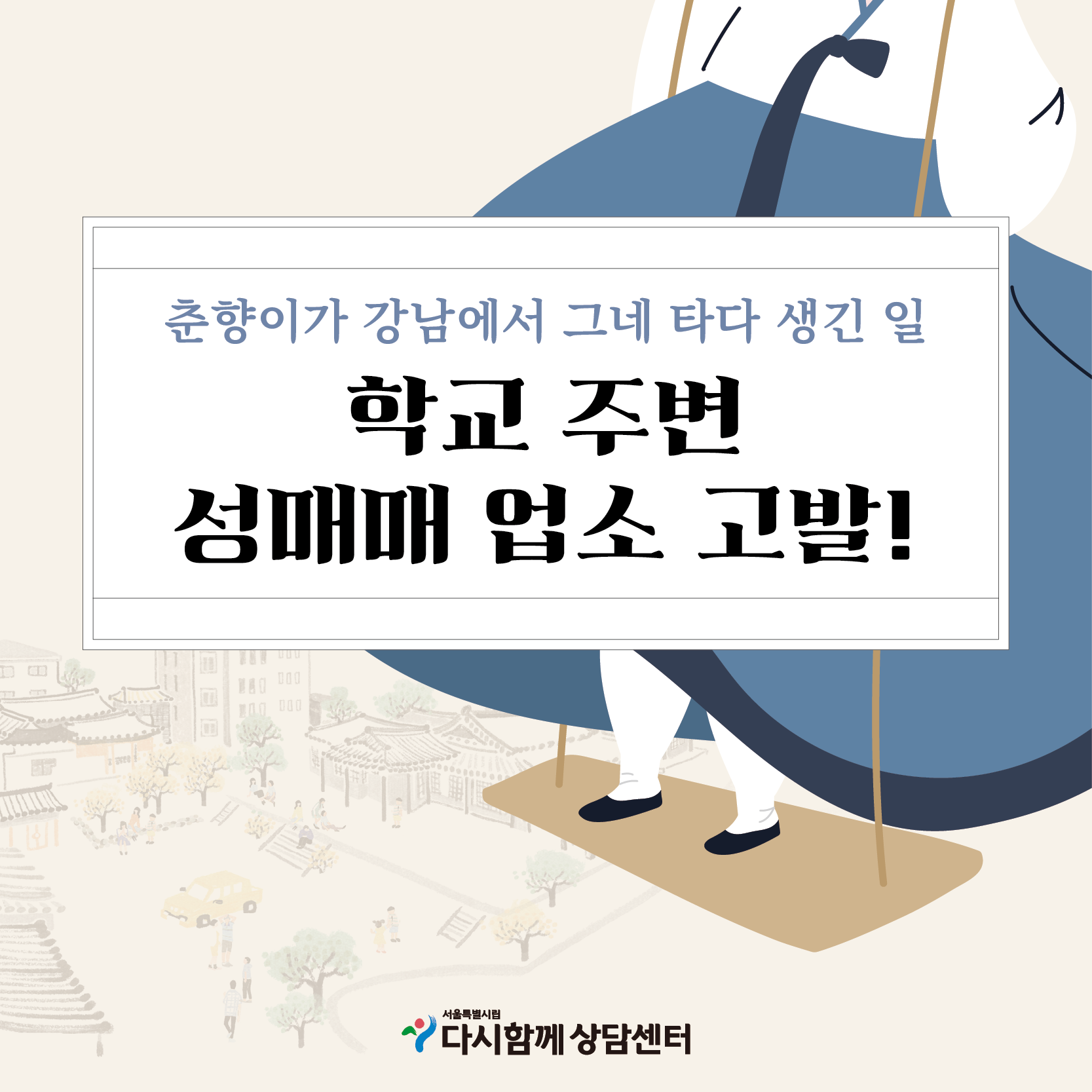지역중심 카드뉴스1.png