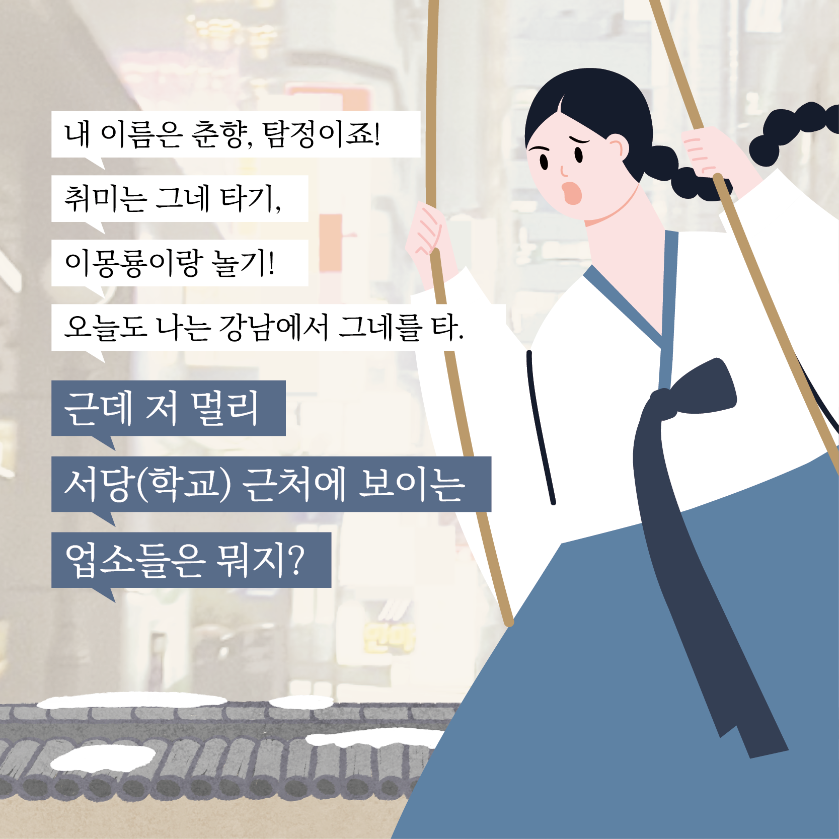 지역중심 카드뉴스2.png