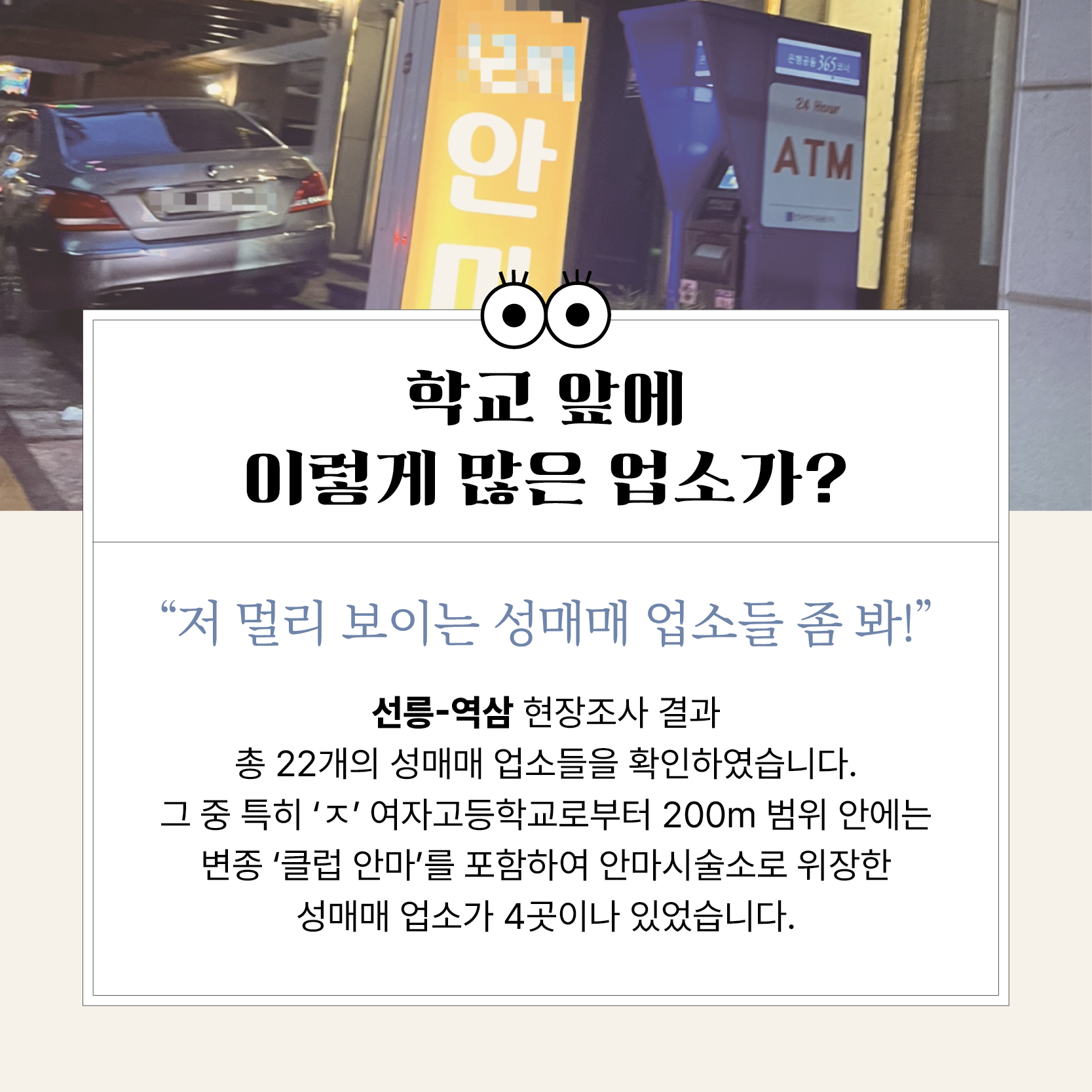 지역중심 카드뉴스3.png
