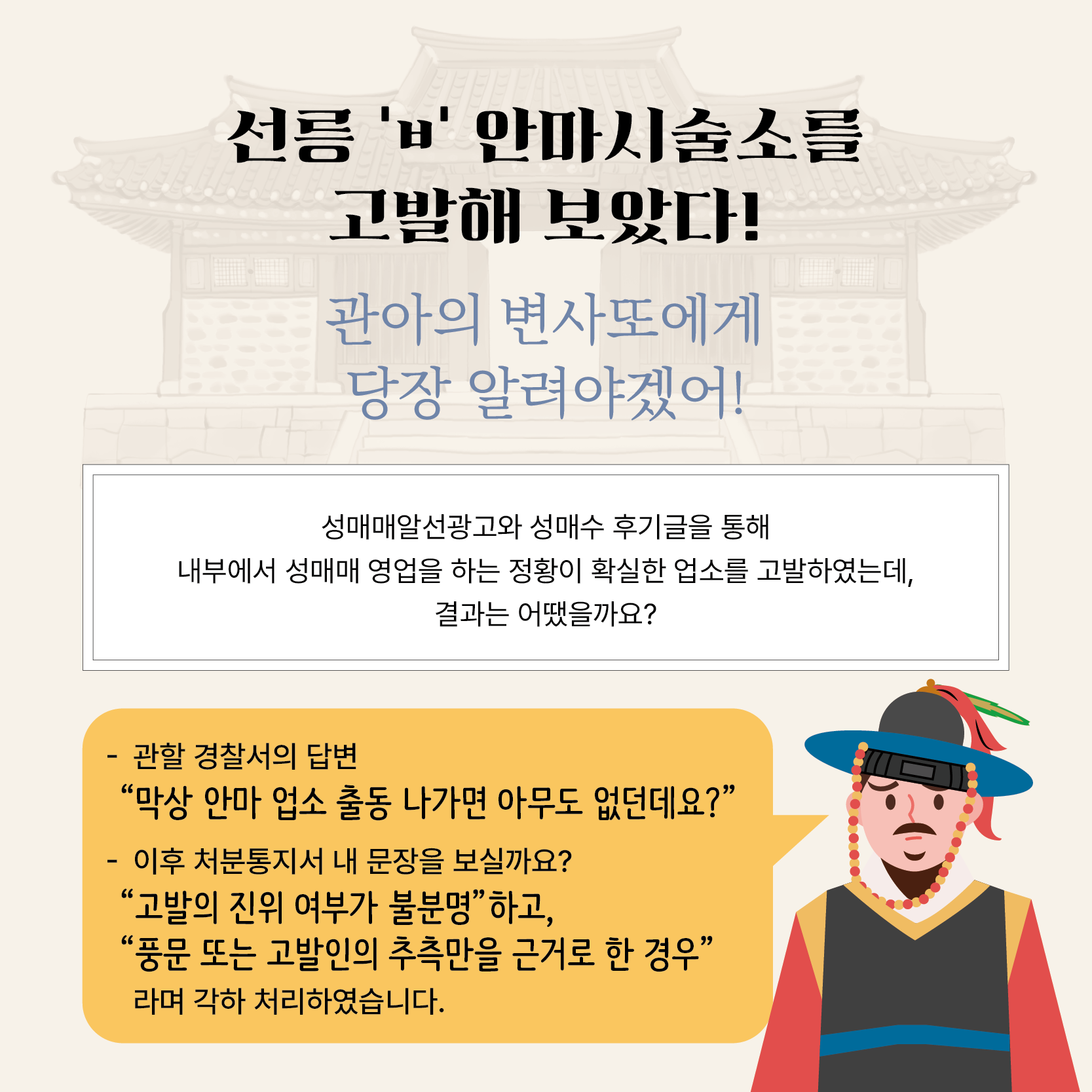 지역중심 카드뉴스5.png