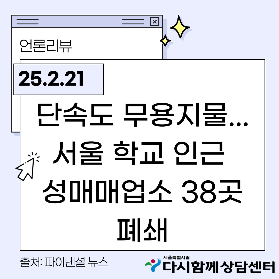 250221 (2).png