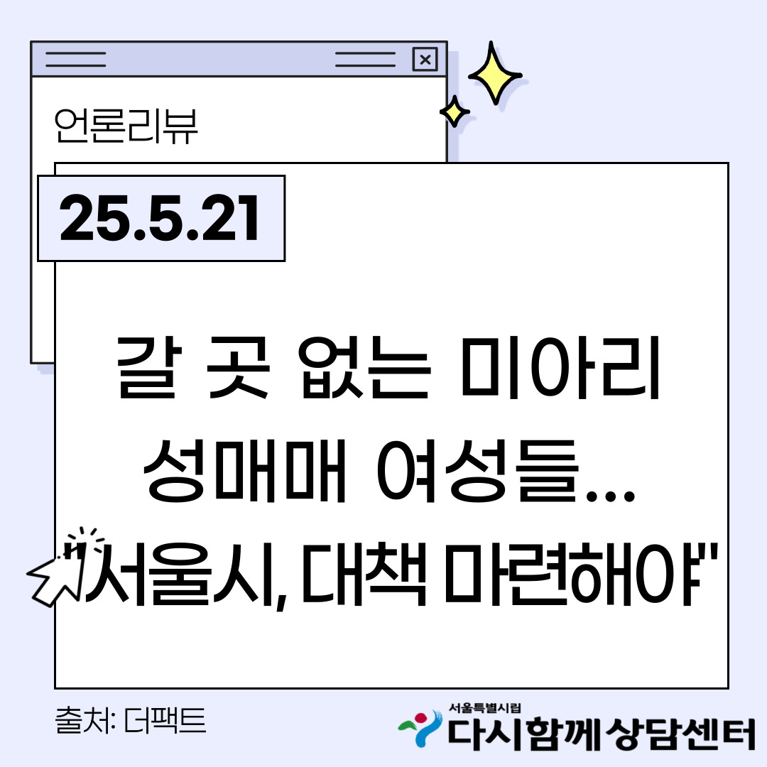 뉴스클리핑-004.jpg