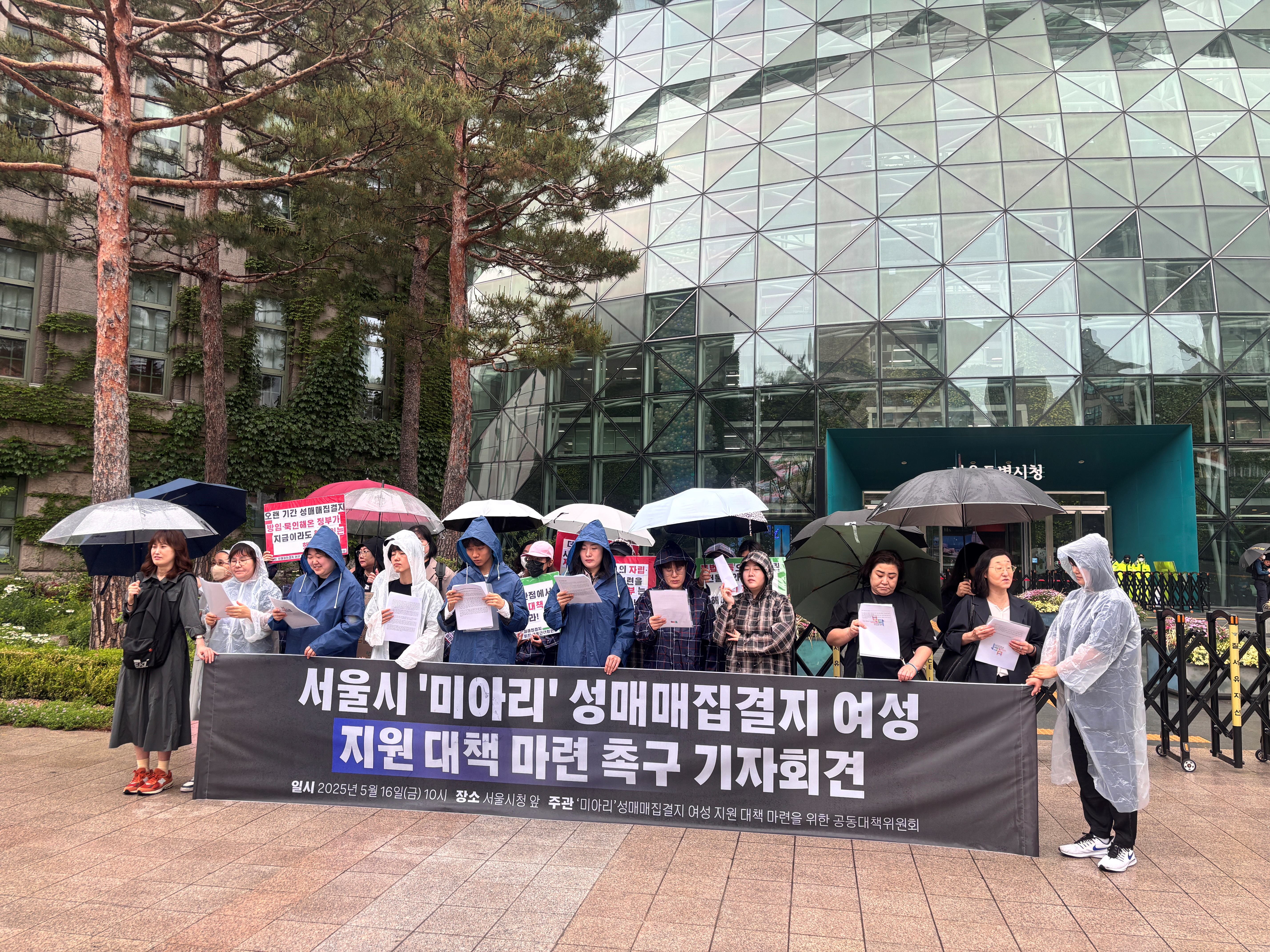 미아리 현수막.jpg
