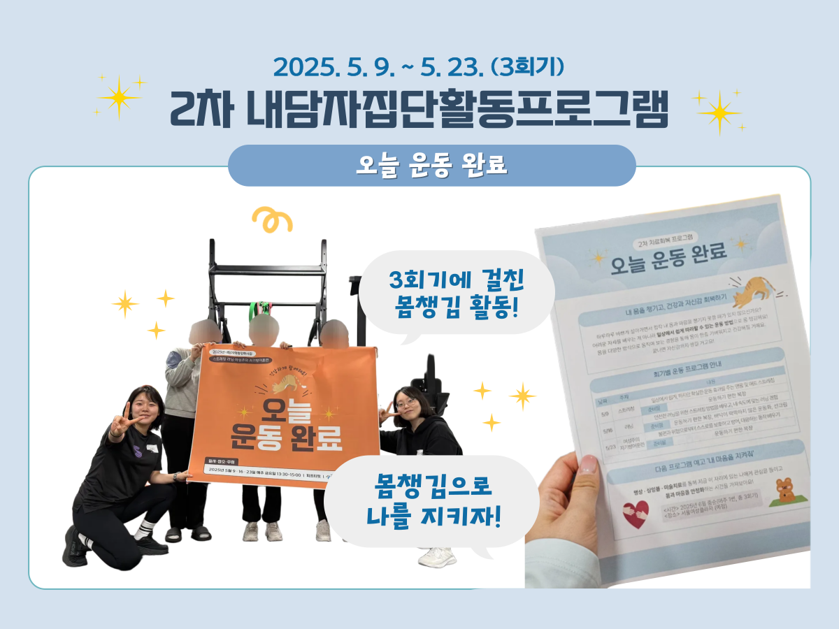 홈페이지 업로드용 사진.png