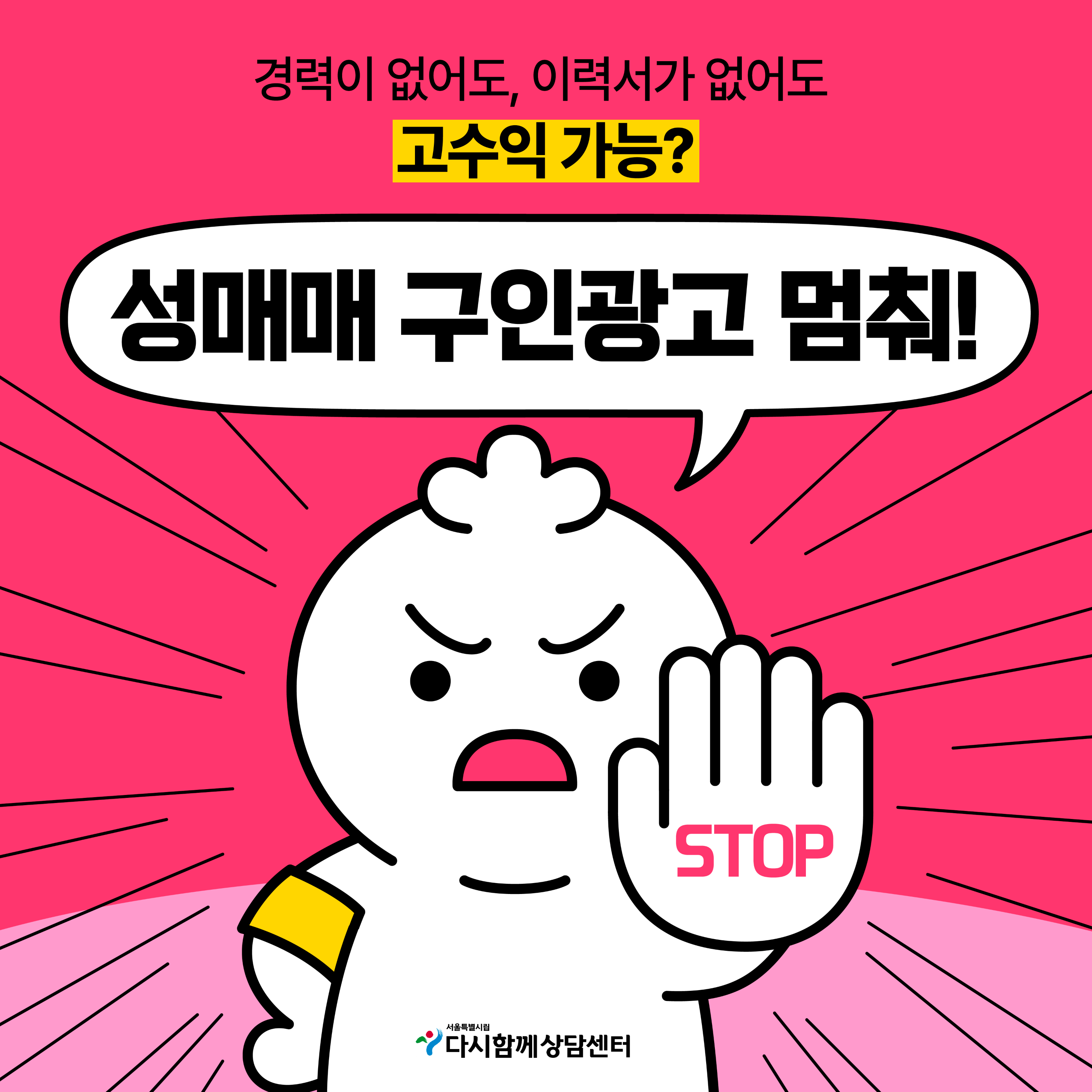 이슈화 2차 1.png