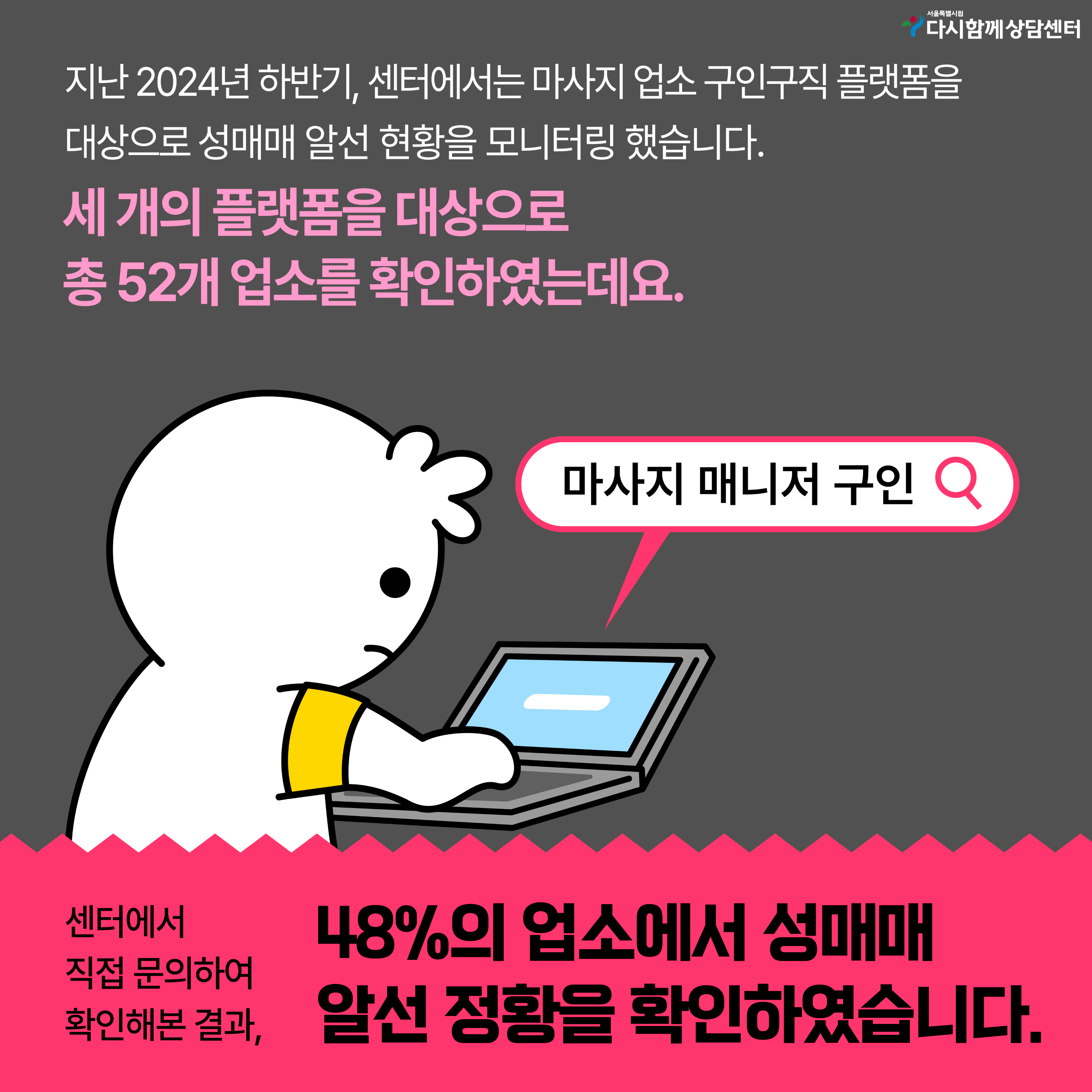 이슈화 2차 2.png