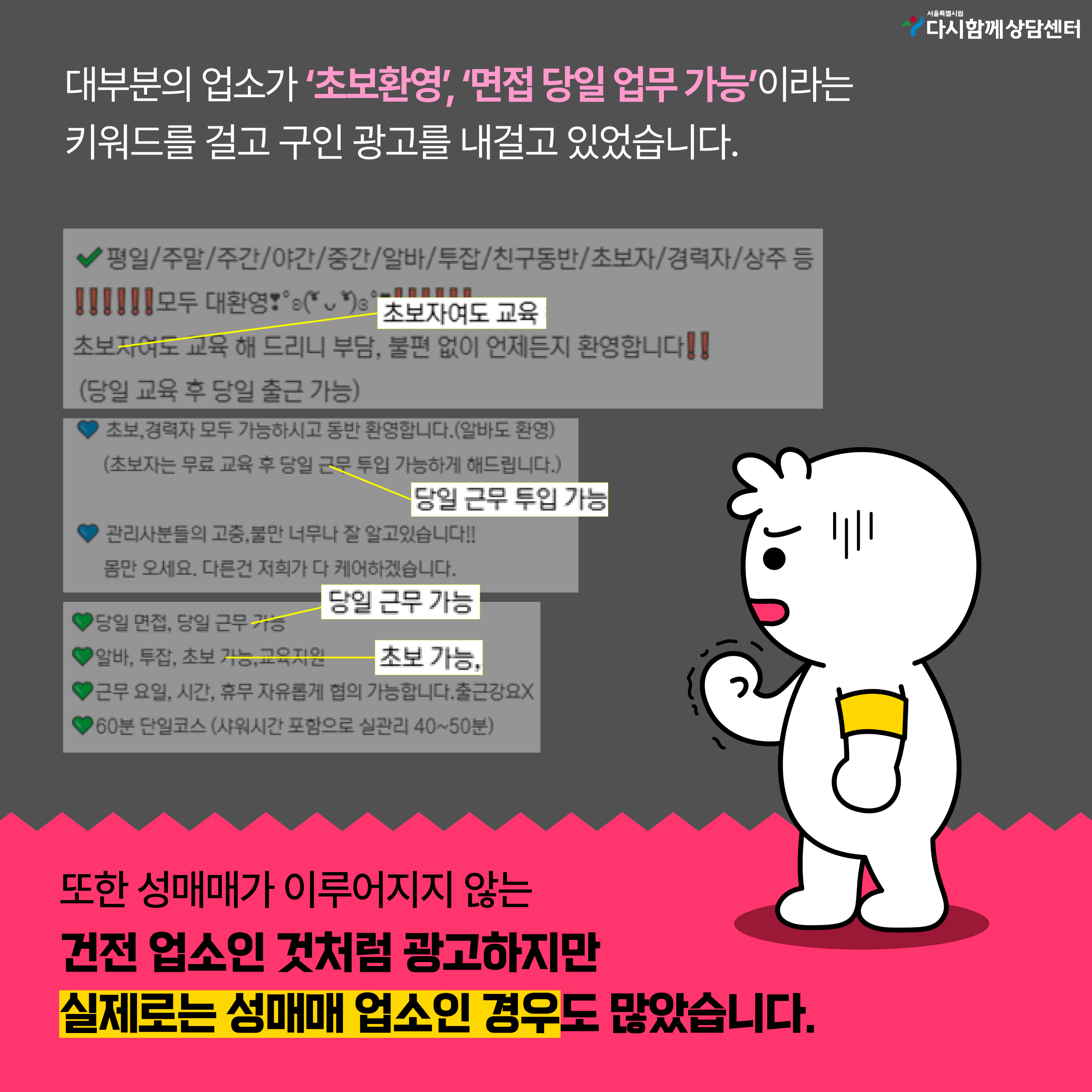 이슈화 2차 3.png