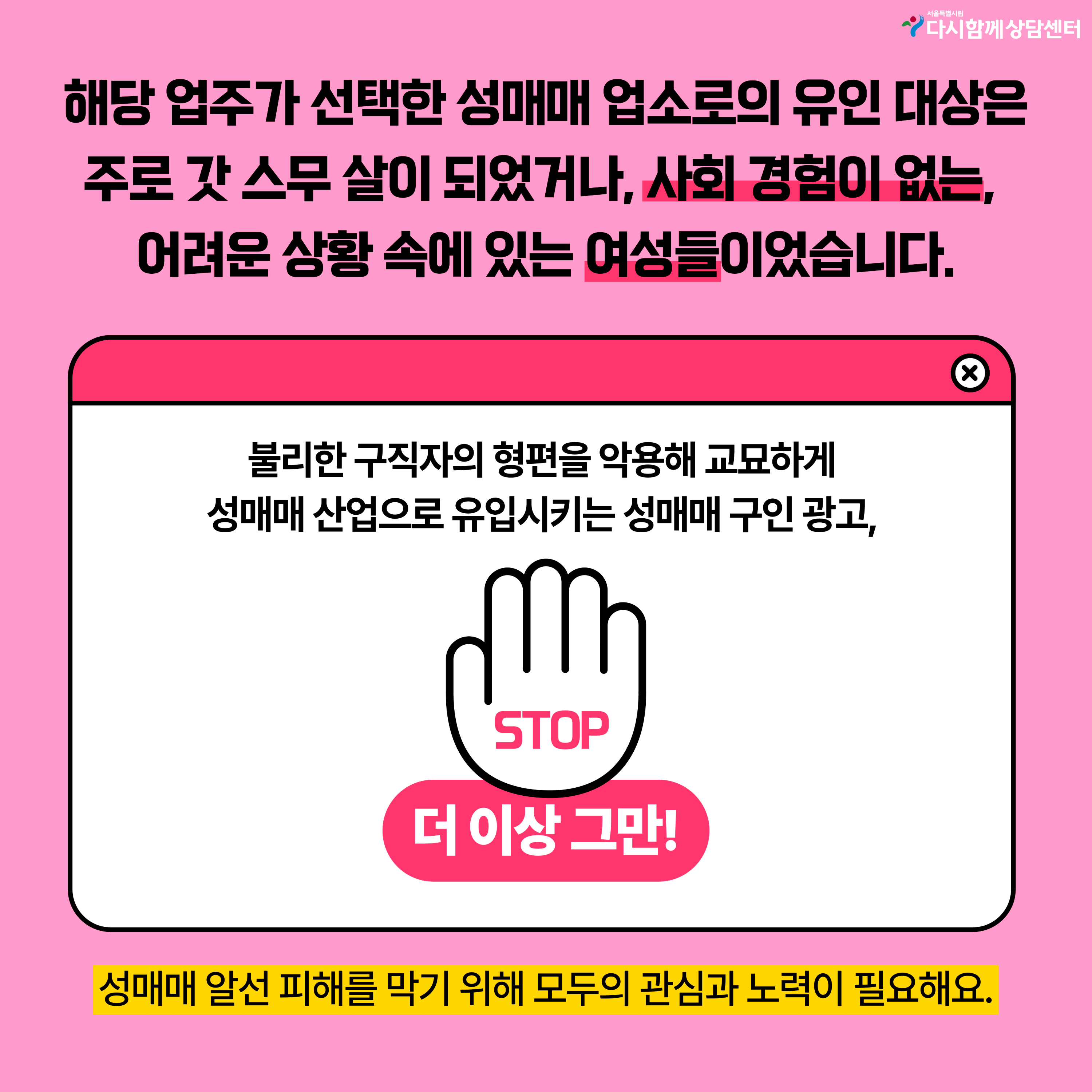 이슈화 2차 6.png