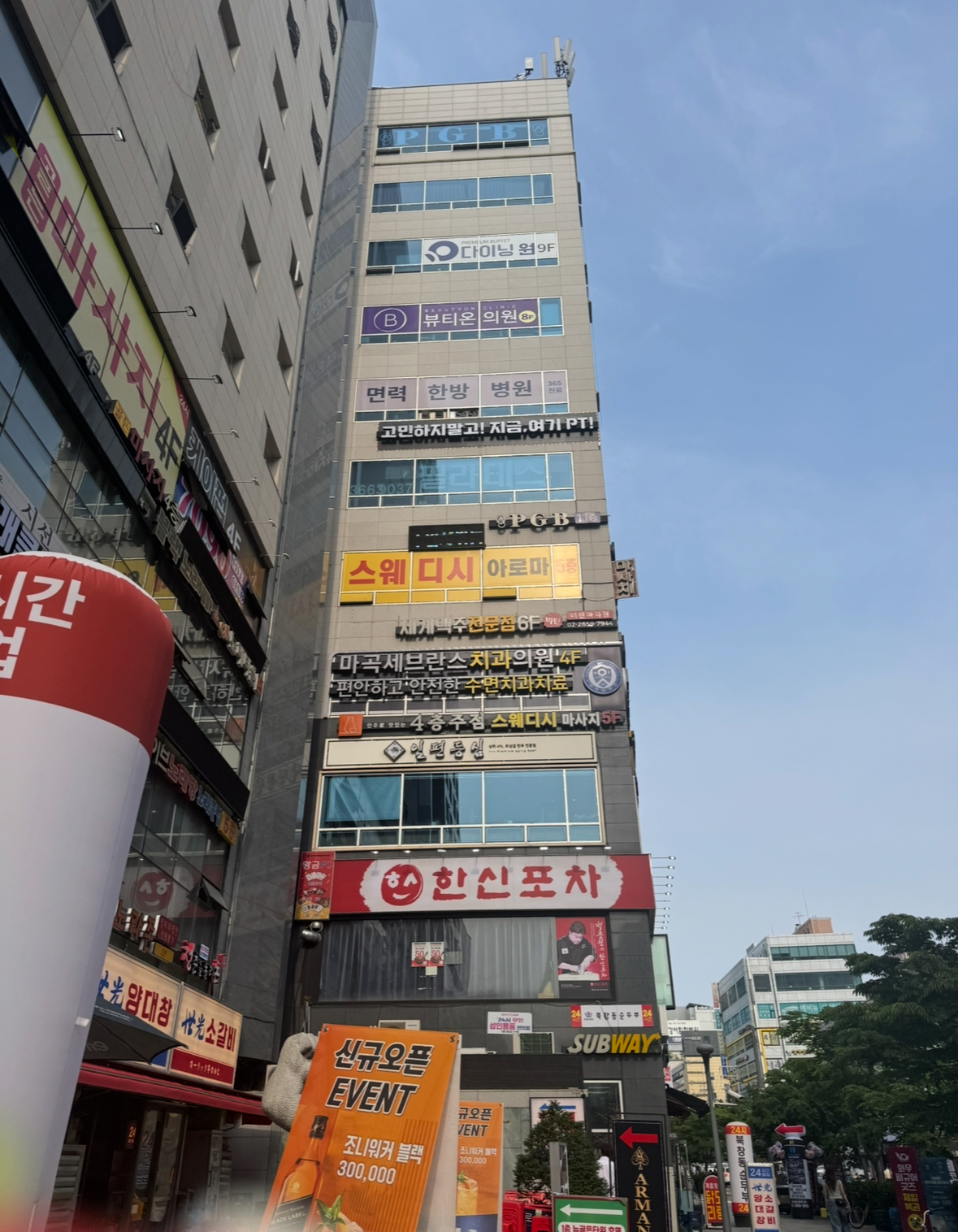 KAKAOWORK_Share_2025_06_17_0.jpeg