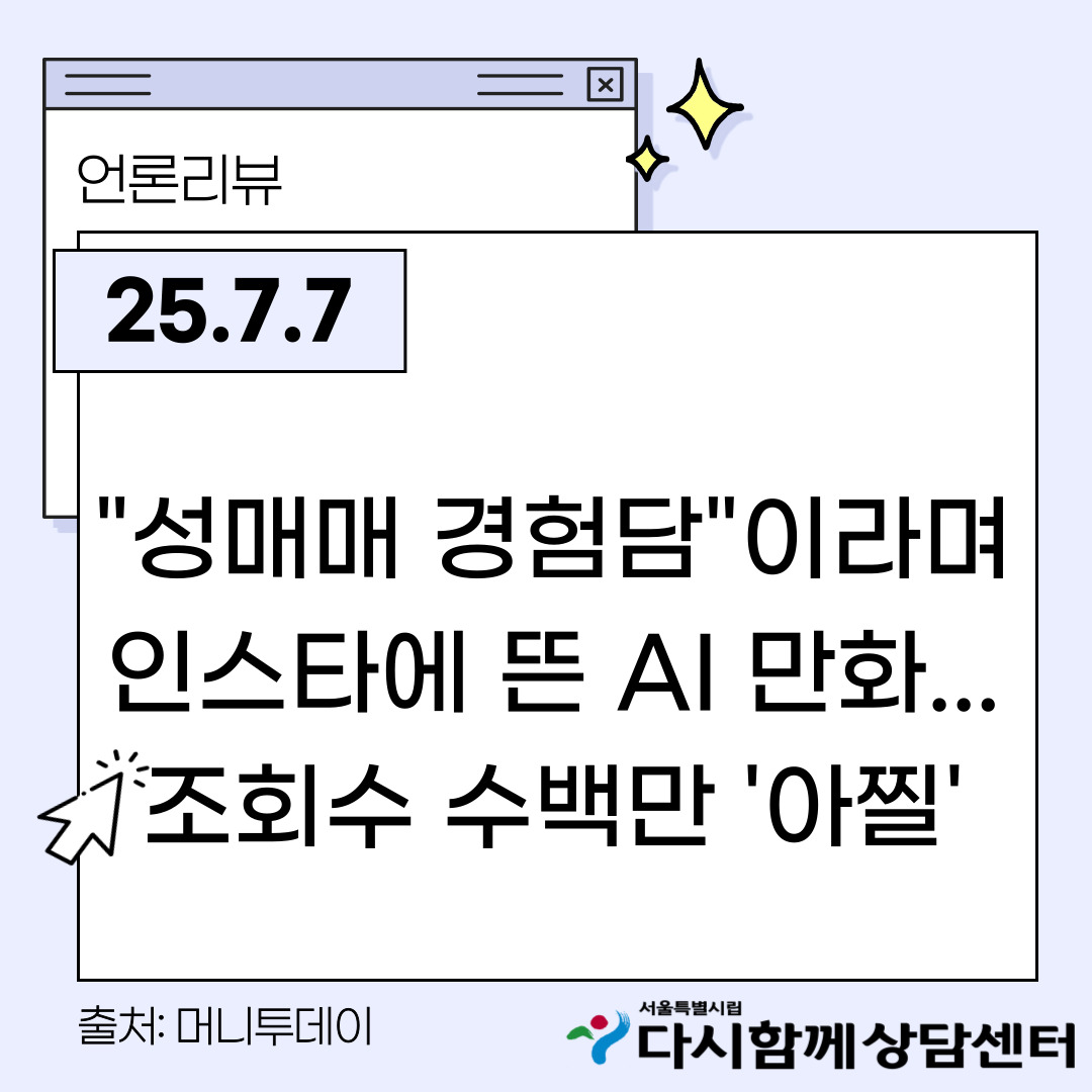 250707.jpg