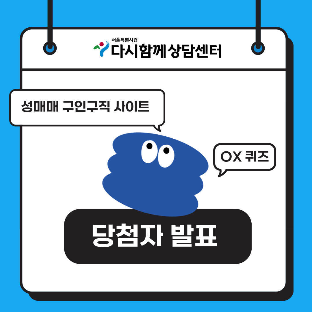 당첨자 발표 이미지.png