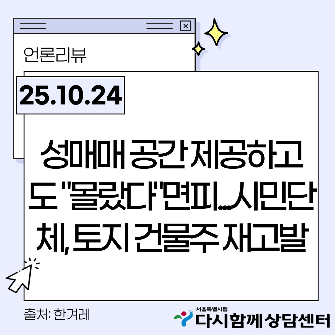 뉴스클리핑-008 (1).jpg