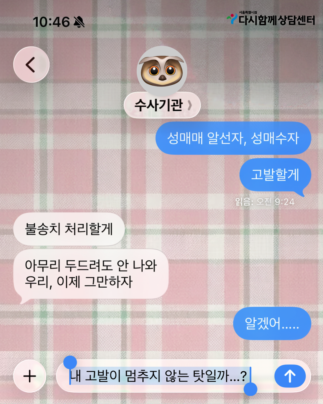 최종_6차 이슈화 콘텐츠 이미지 1.png