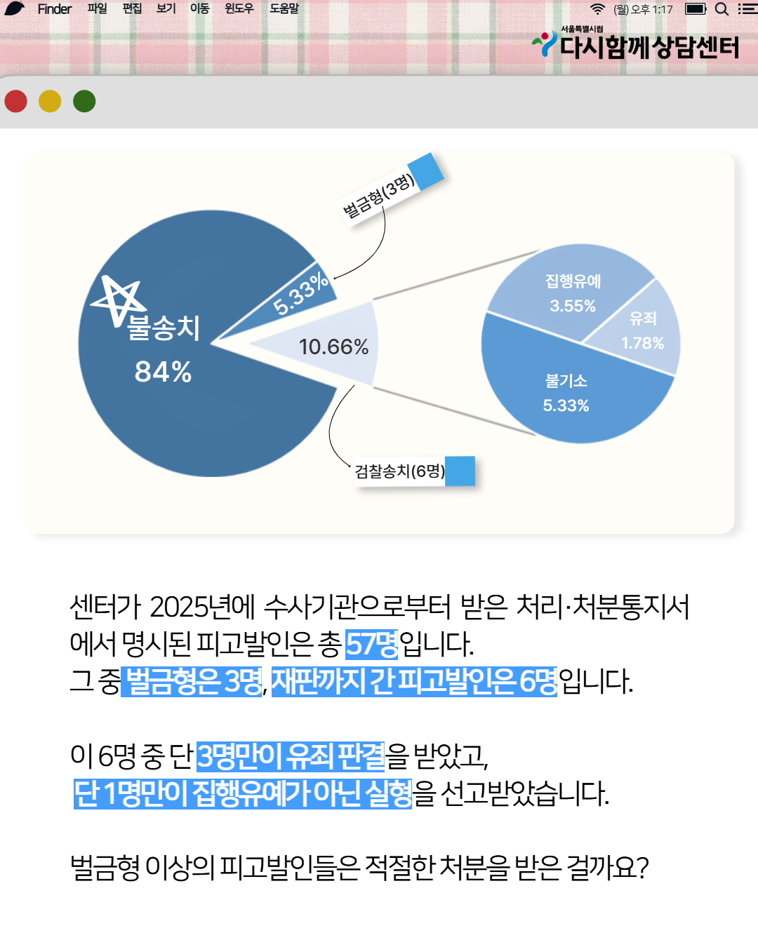 최종_6차 이슈화 콘텐츠 이미지 3.png