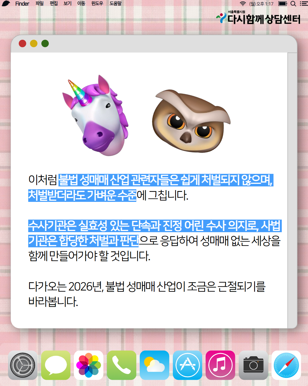 최종_6차 이슈화 콘텐츠 이미지 7.png