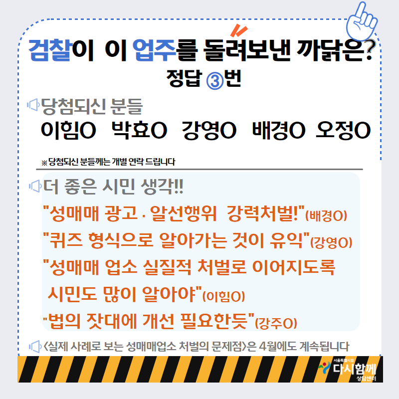 KakaoTalk_20200330_142451461.png