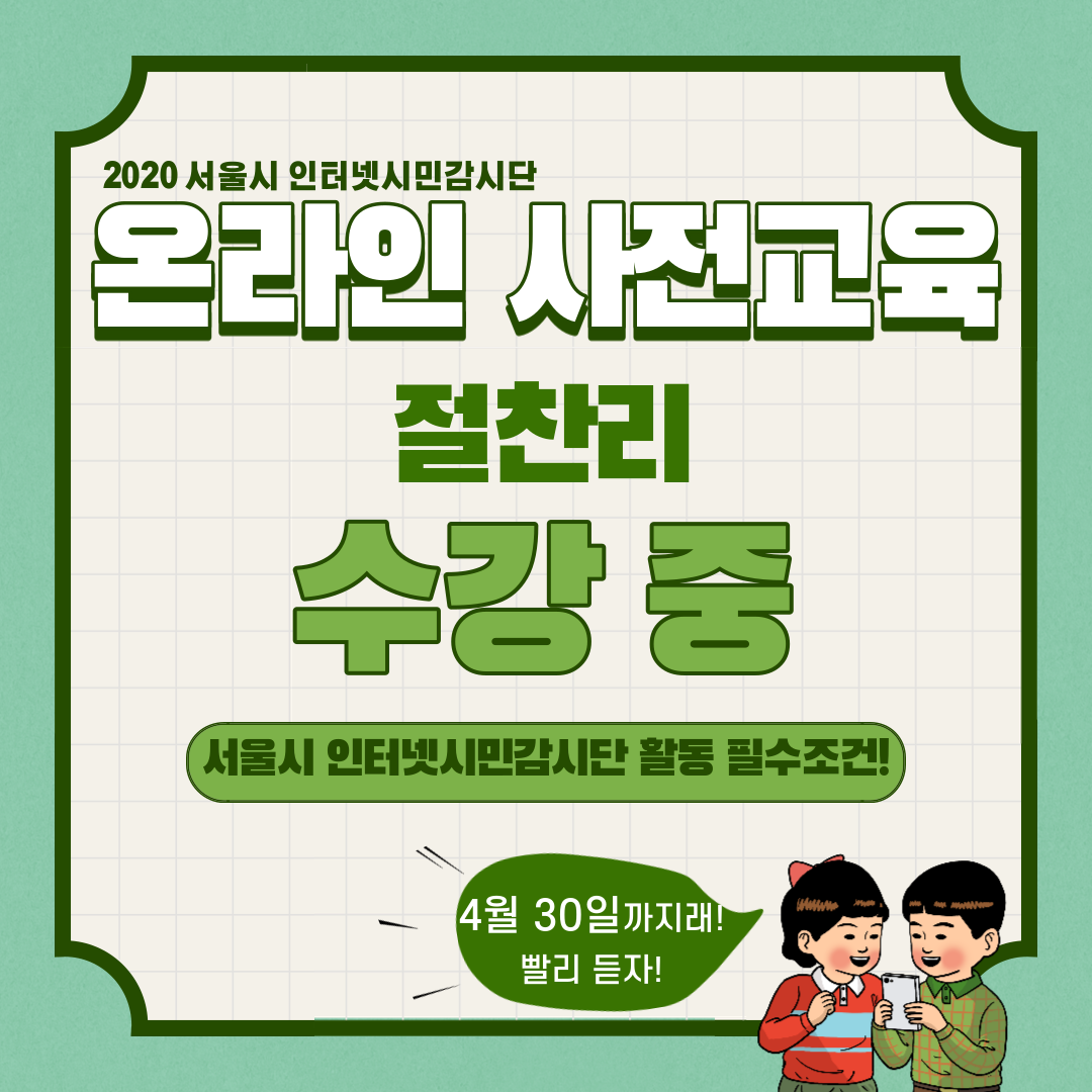 KakaoTalk_20200417_155127935.png