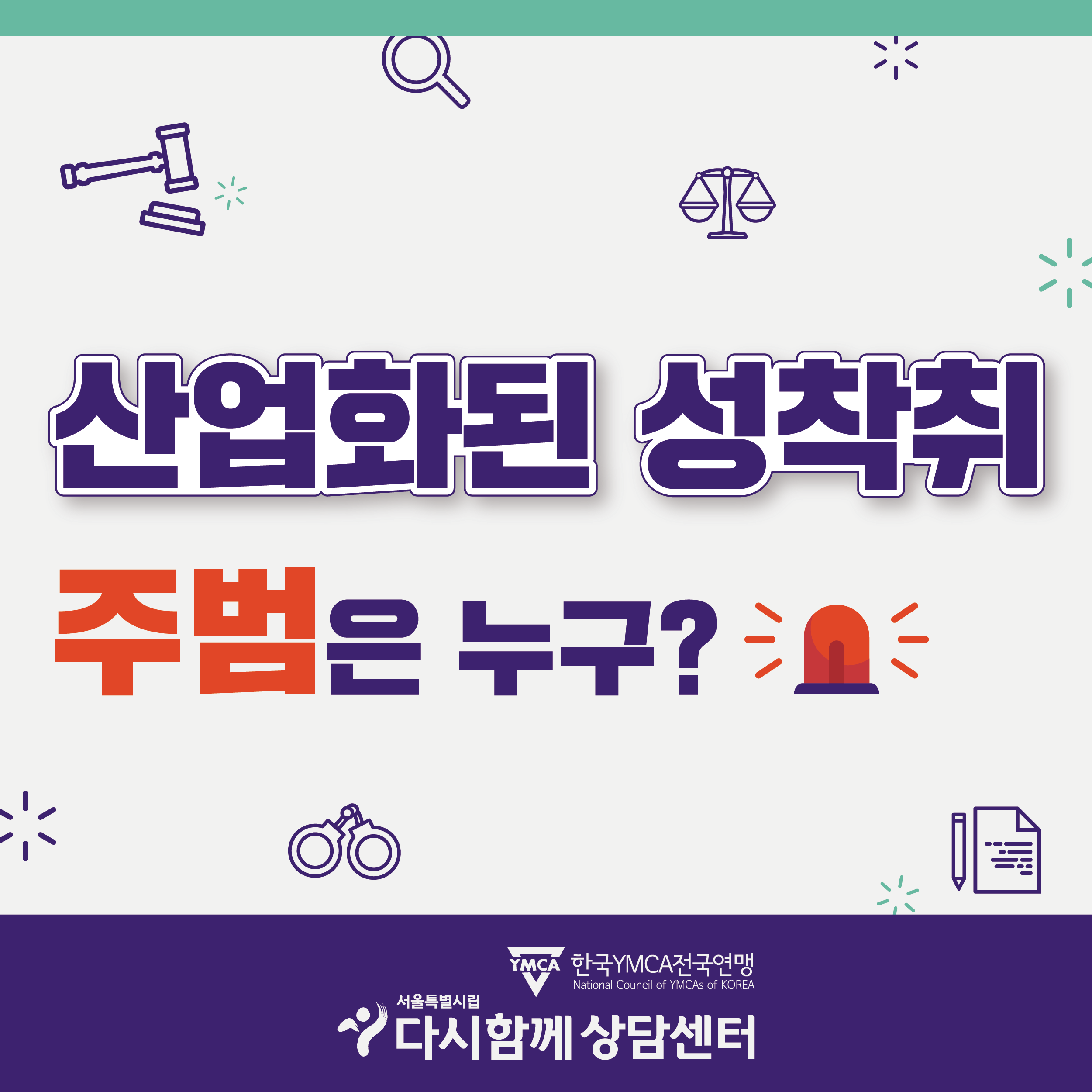 KakaoTalk_20200609_154145624_01.png