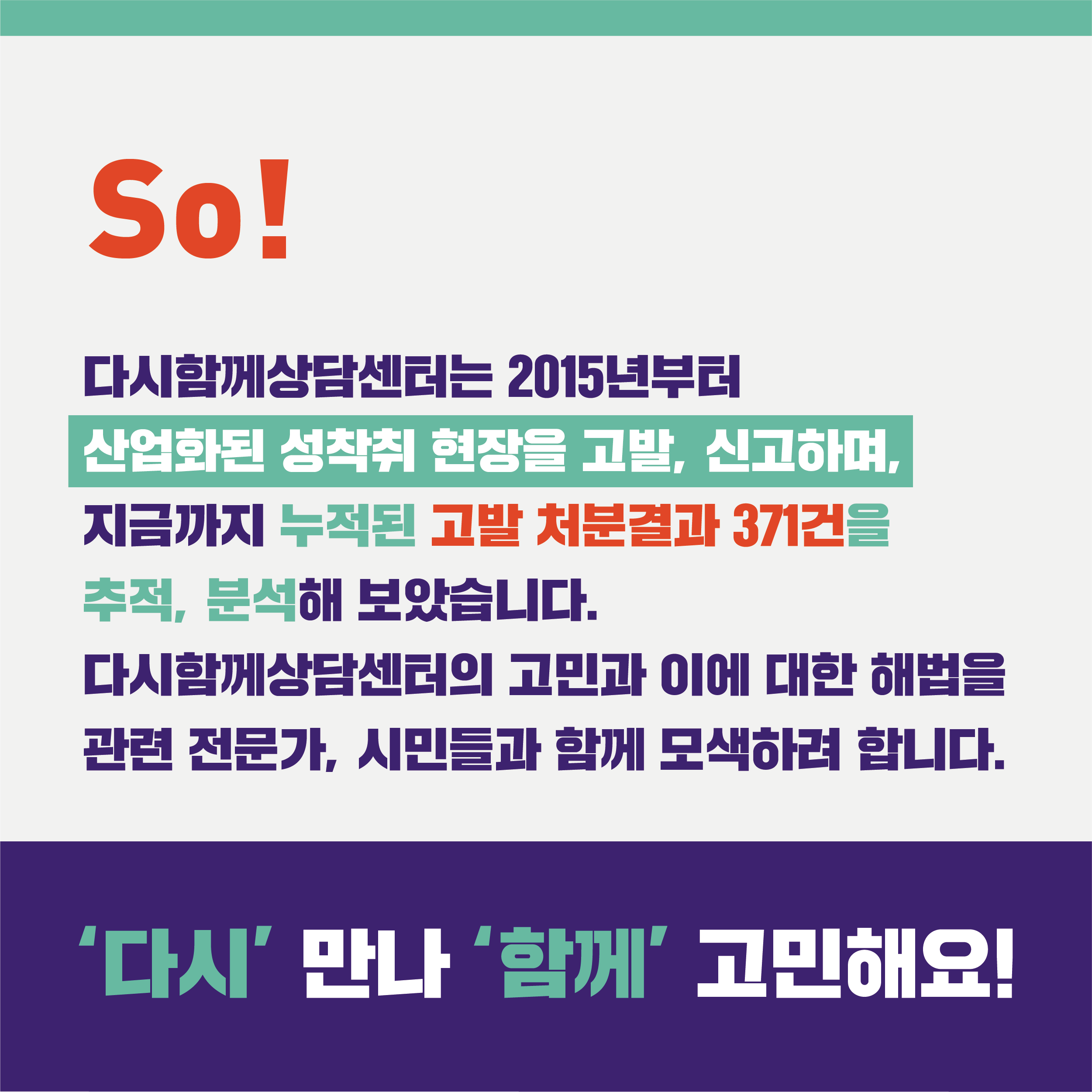 KakaoTalk_20200609_154145624_05.png